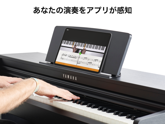 アプリで楽しく簡単ピアノ練習